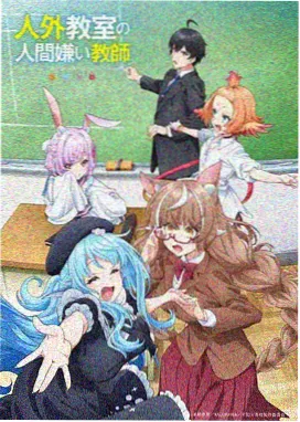 牧神记漫画世界观结构数据配图