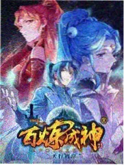 人气榜单第四名作品缩略图